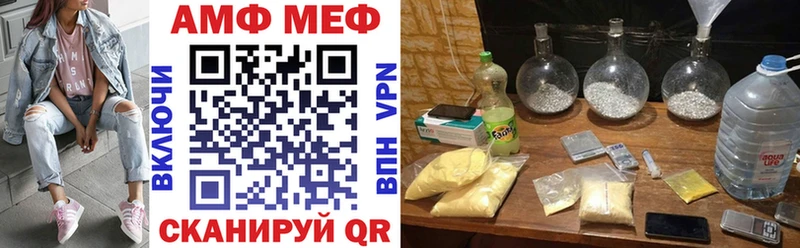 Амфетамин VHQ Сарапул
