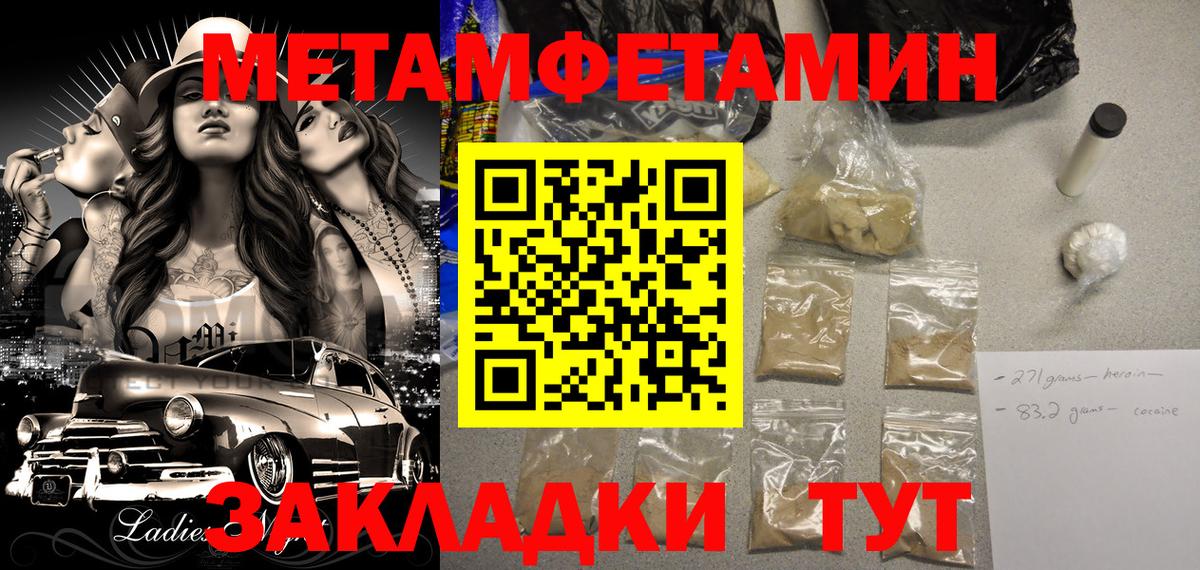 Сарапул  Амфетамин  Вход с VPN  АМФ 97% 