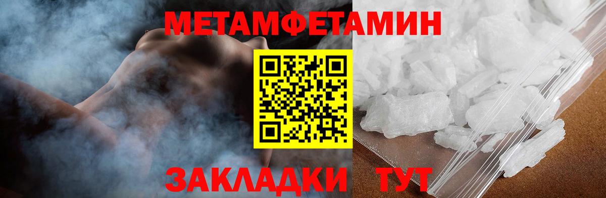 АМФЕТАМИН VHQ Сарапул