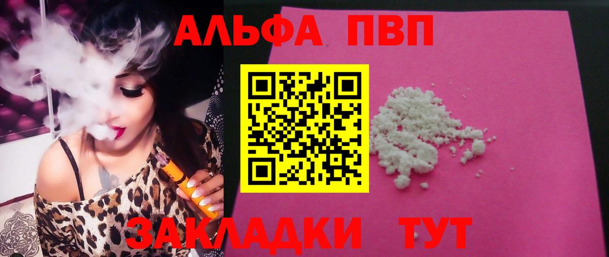 A-PVP СК  Вход с VPN  Сарапул  A PVP крисы CK 