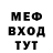 МЕТАДОН мёд Sancho Antonov