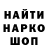 Кодеиновый сироп Lean Purple Drank kolia Baranovskiy