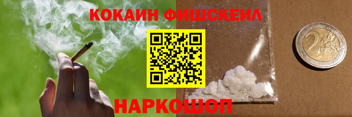 COCAIN Колумбийский  Кокаин 98%  Сарапул  Вход с VPN 