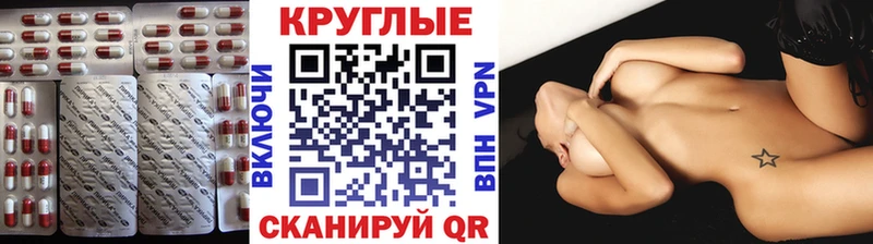 блэк спрут рабочий сайт где найти Сарапул Экстази XTC