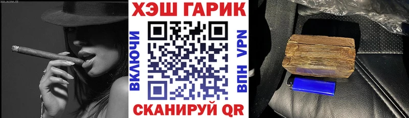 даркнет сайт  Сарапул  ГАШ Изолятор 