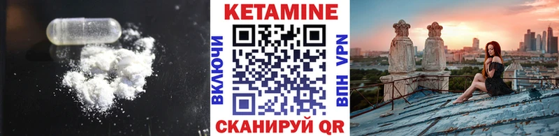 hydra ссылки  Сарапул  КЕТАМИН VHQ 