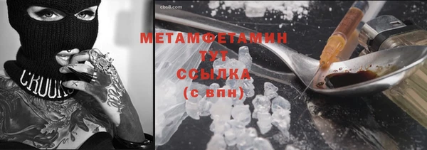 таблы Касимов