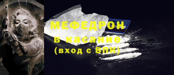хмурый Карпинск