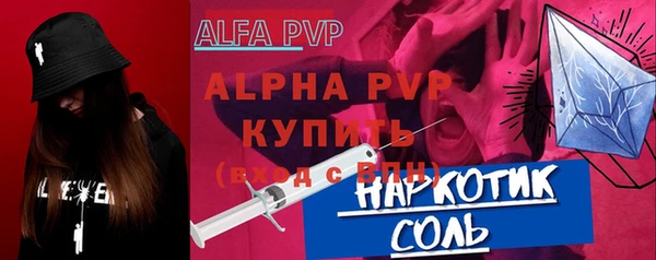 альфа пвп VHQ Каменск-Шахтинский