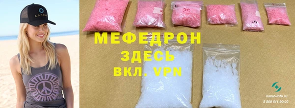 спайс Каменногорск