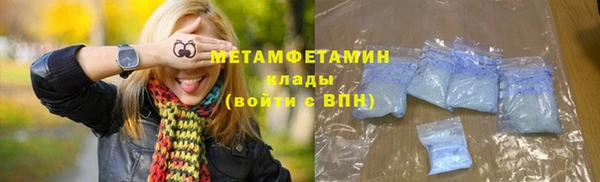 хмурый Карпинск