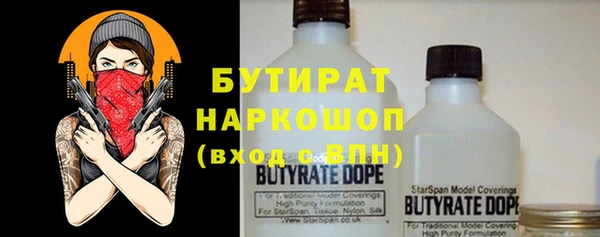 хмурый Карпинск
