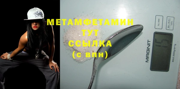 хмурый Карпинск