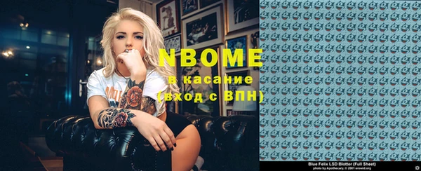 винт Карталы