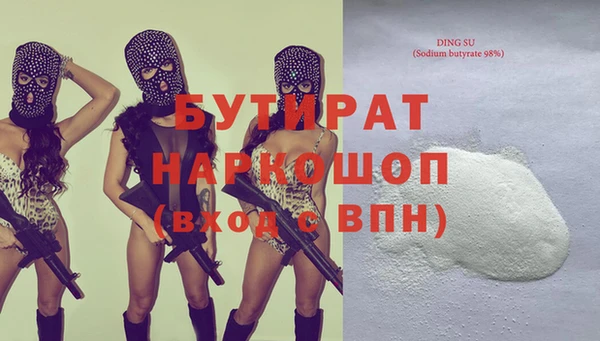 хмурый Карпинск