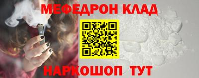 кокаин Татарск