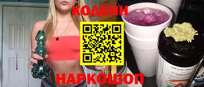 кокаин Татарск