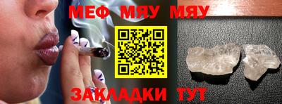 стаф Тверь