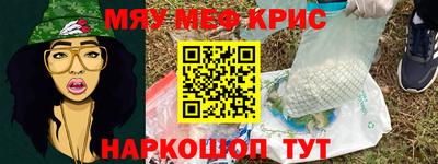 кокаин Татарск
