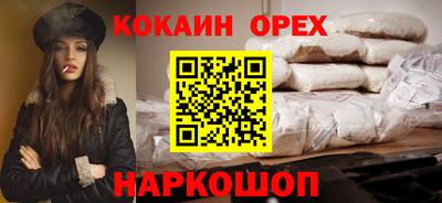 кокаин Татарск