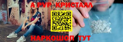 кокаин Татарск