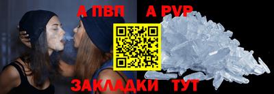 кокаин Татарск