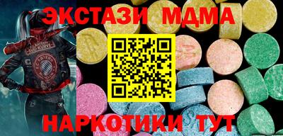 кокаин Татарск