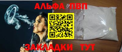 кокаин Татарск