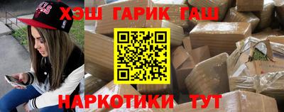 герыч Тара
