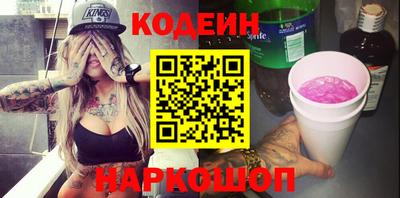 кокаин Татарск