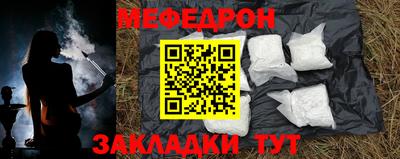стаф Тверь