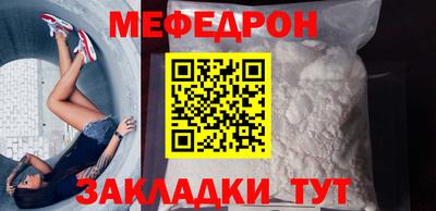 кокаин Татарск