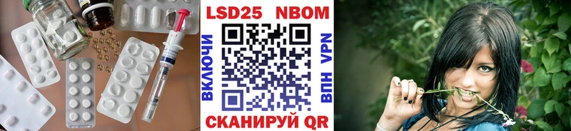 ЛСД экстази кислота  даркнет сайт  Сарапул 