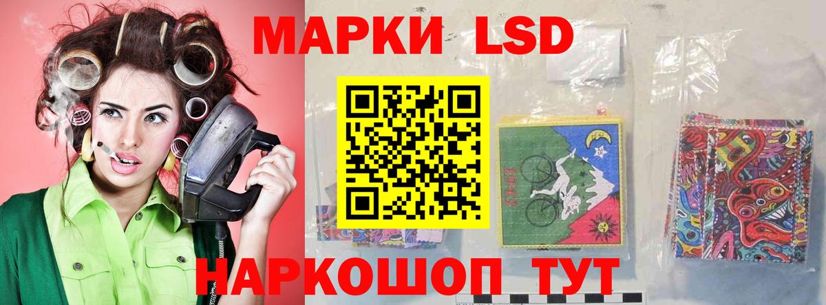 ЛСД экстази ecstasy  Вход с VPN  LSD-25 экстази ecstasy  Сарапул 