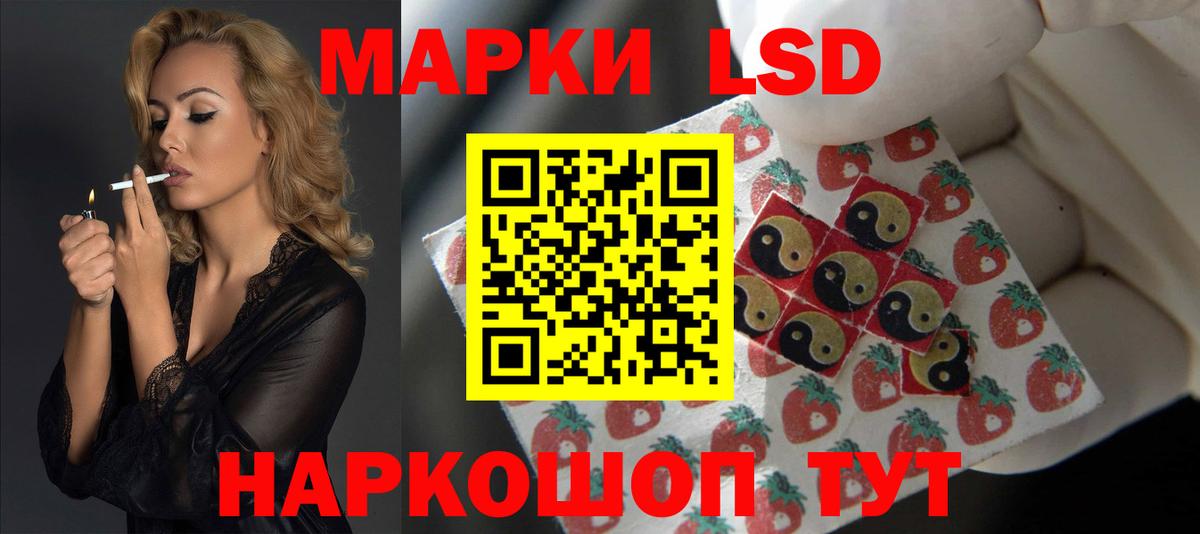 LSD-25 экстази ecstasy Сарапул