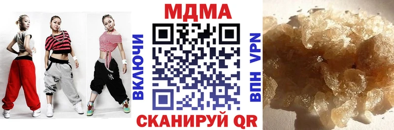 закладка  мориарти Telegram  MDMA VHQ  Сарапул 