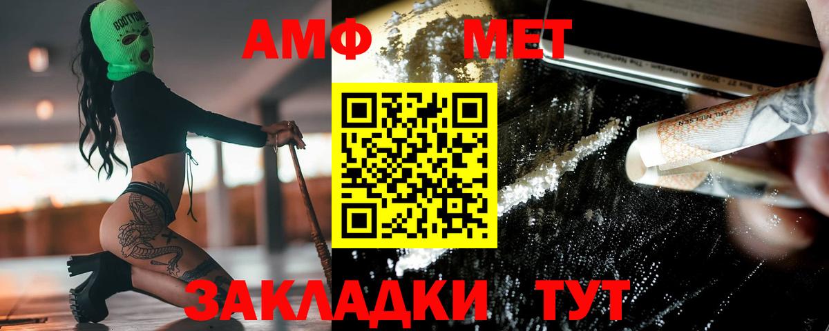 Первитин Декстрометамфетамин 99.9% Сарапул