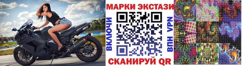 Марки N-bome 1,8мг  MEGA ССЫЛКА  Сарапул 
