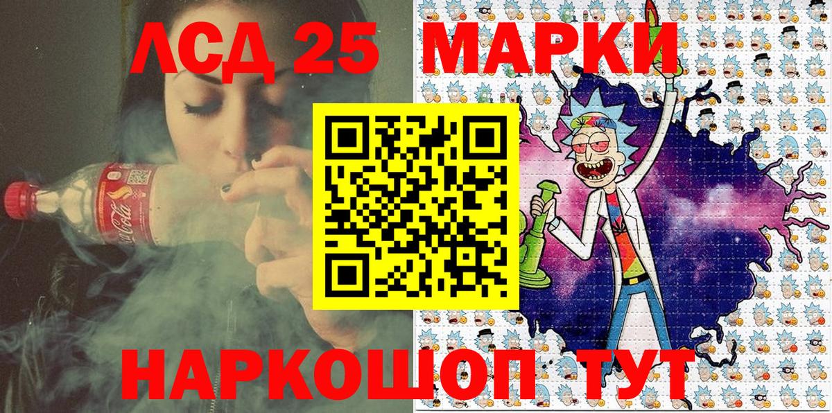 Марки N-bome 1,8мг  Вход с VPN  Сарапул 