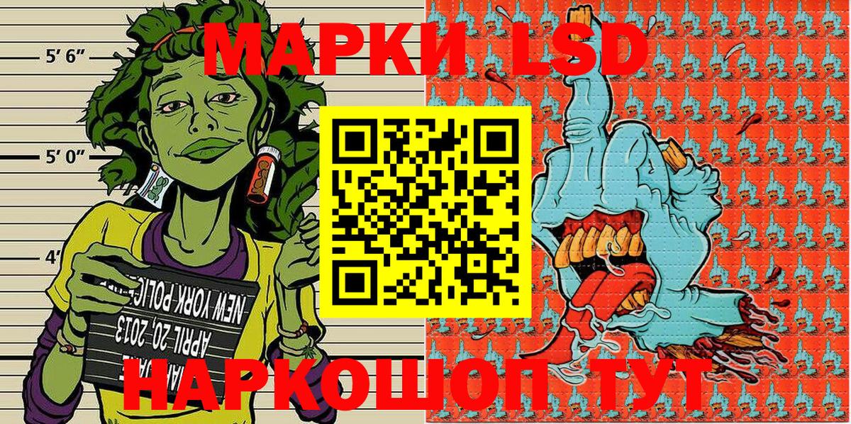 Марки N-bome 1,5мг Сарапул