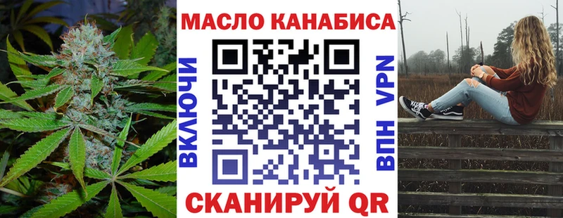 ТГК гашишное масло  Сарапул 